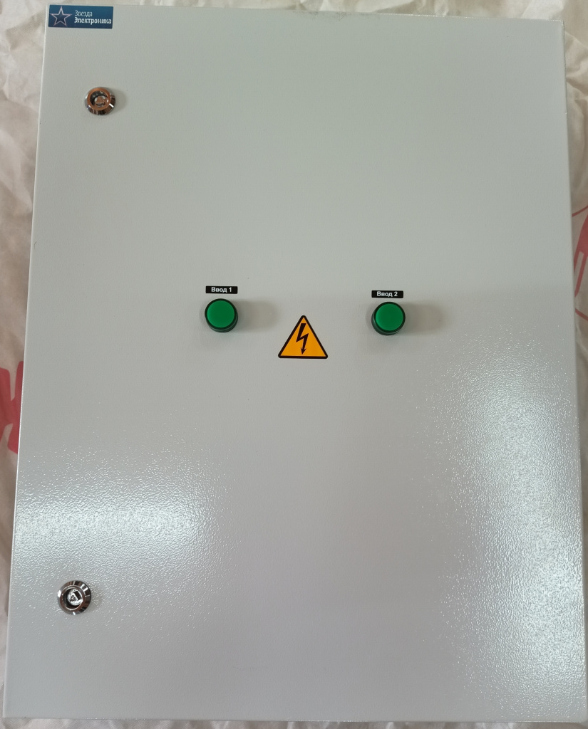 AVR 2K snarugi big.jpg AVR 2K snarugi big.jpg