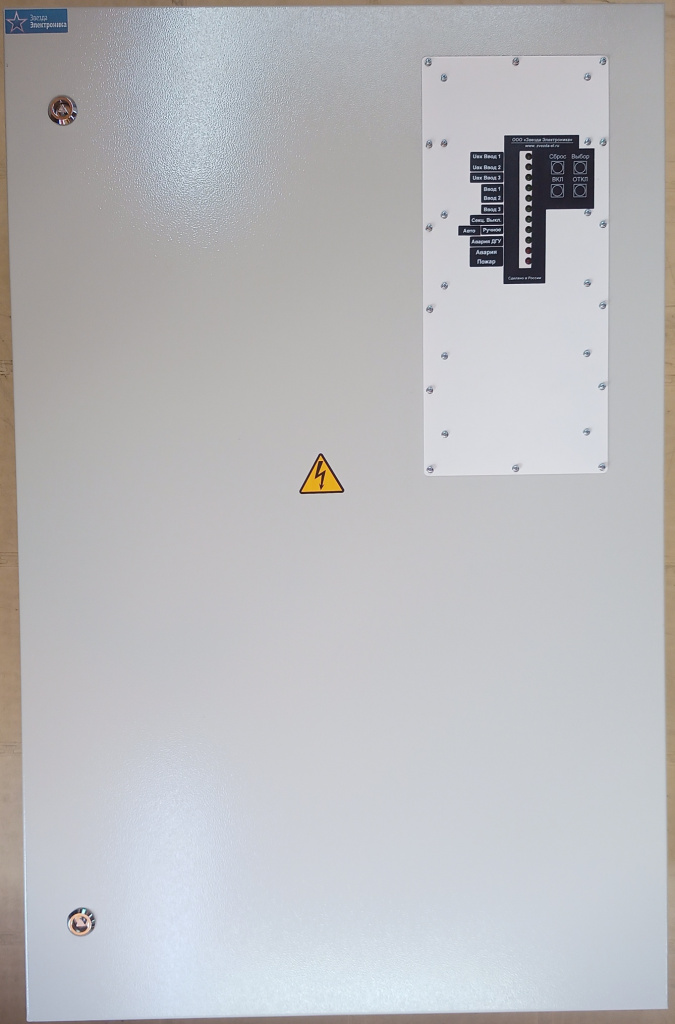 shavr-3g-2m-250 snarugi big.jpg shavr-3g-2m-250 snarugi big.jpg